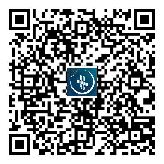 «Ночь искусств» пройдет с 1 по 4 ноября и охватит более 30 площадок в Омске и муниципальных районах Омской области.  «Ночь искусств» пройдет с 1 по 4 ноября и охватит более 30 площадок в Омске и муниципальных районах Омской области.