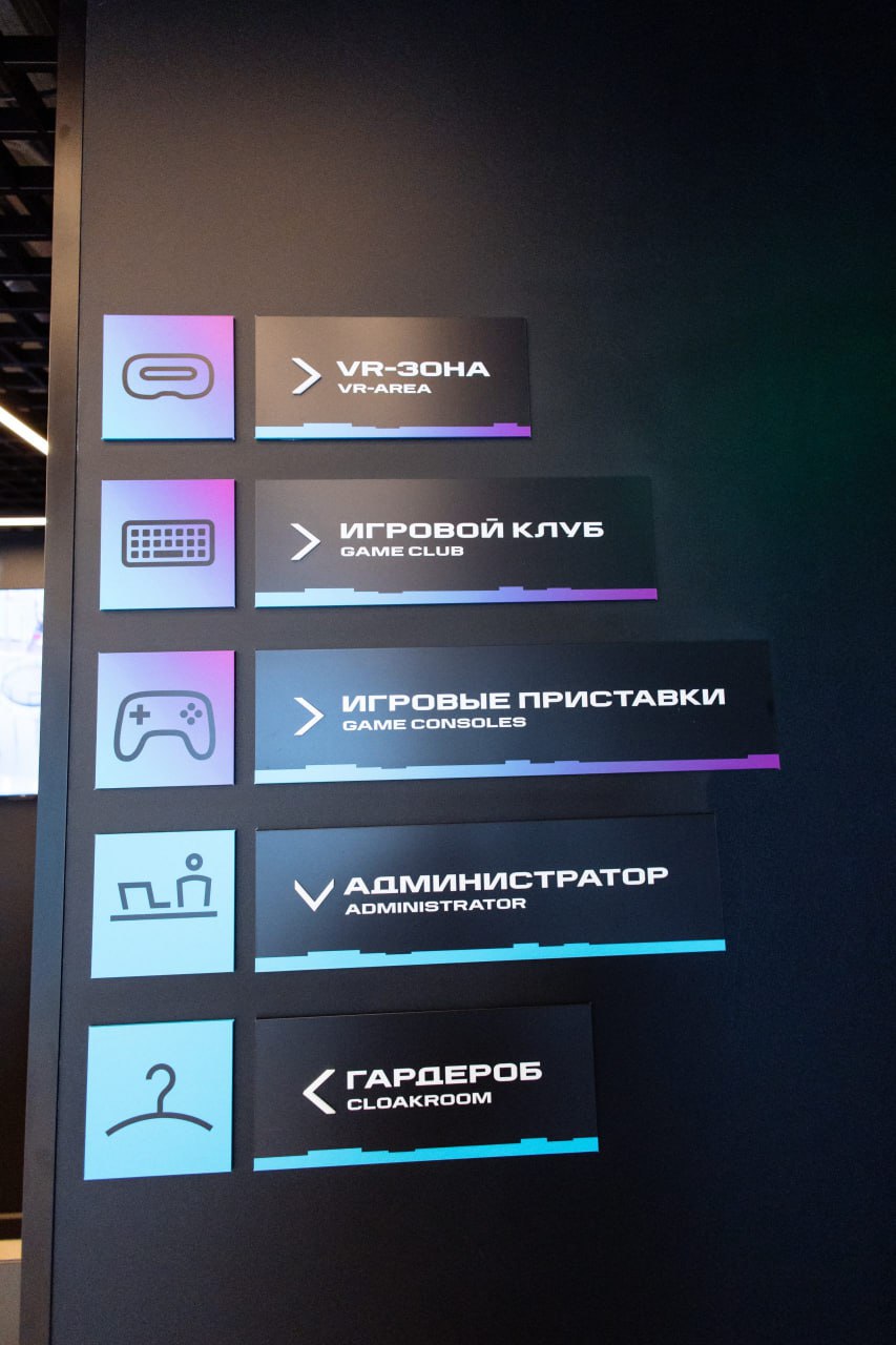 Фиджитал-центр Омской области – взгляд в будущее современного спорта! Фиджитал-центр Омской области – взгляд в будущее современного спорта!