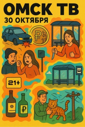 Самые интересные новости за сегодня: