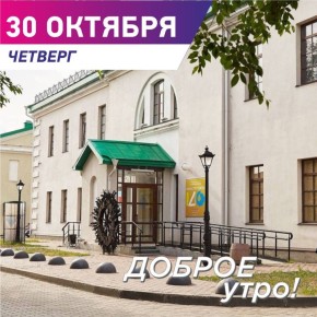 Сергей Шелест: Доброе утро, дорогие омичи