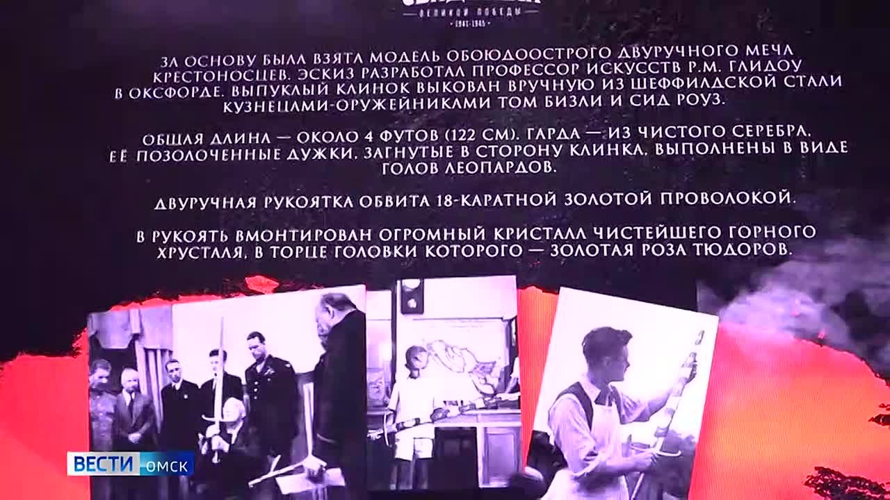 В Омске в парке «Россия — моя история» открывается мультимедийная выставка «Свидетели Великой Победы»