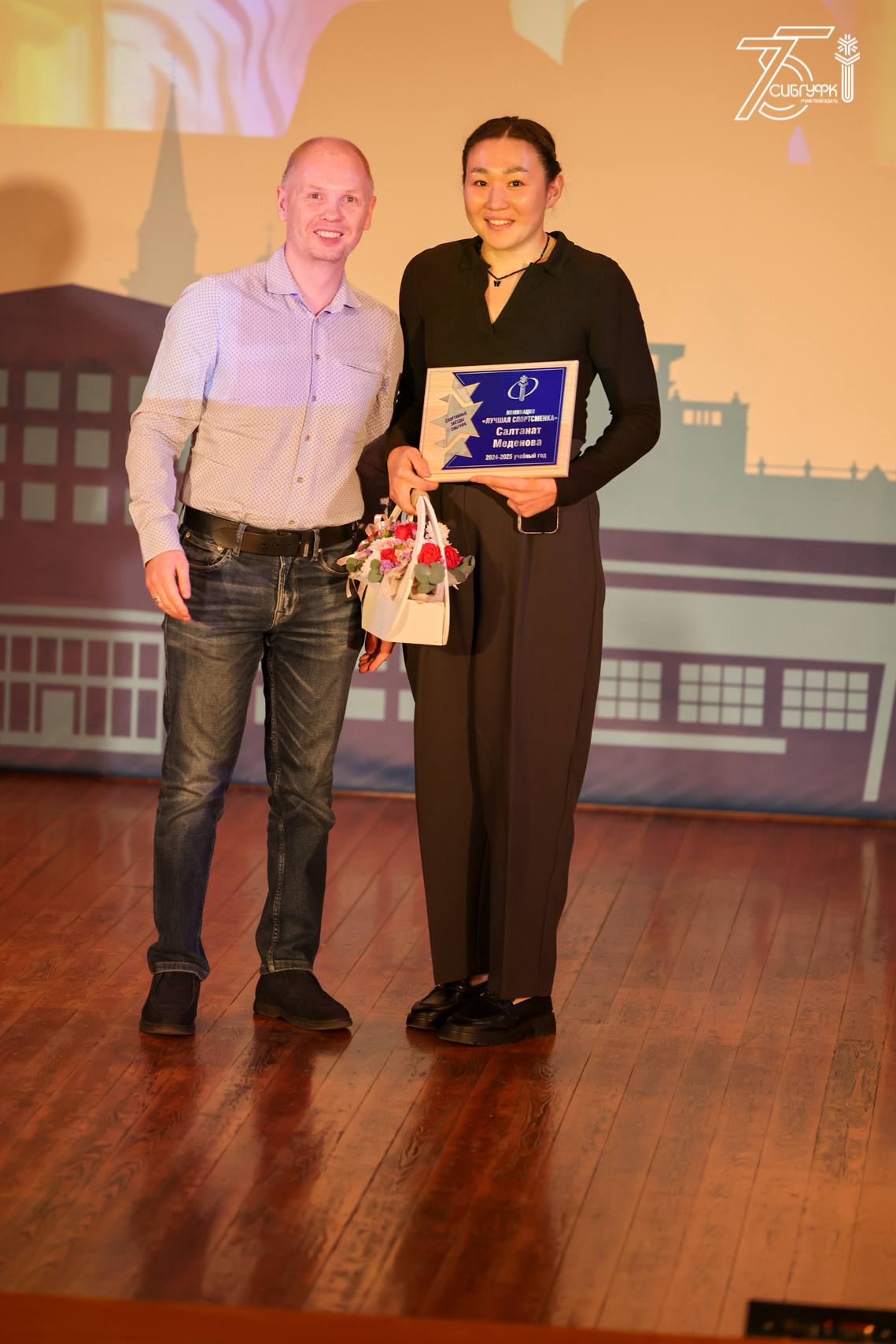 Сегодня наградили обладателей премии «Спортивные звёзды СибГУФК»! Сегодня наградили обладателей премии «Спортивные звёзды СибГУФК»!