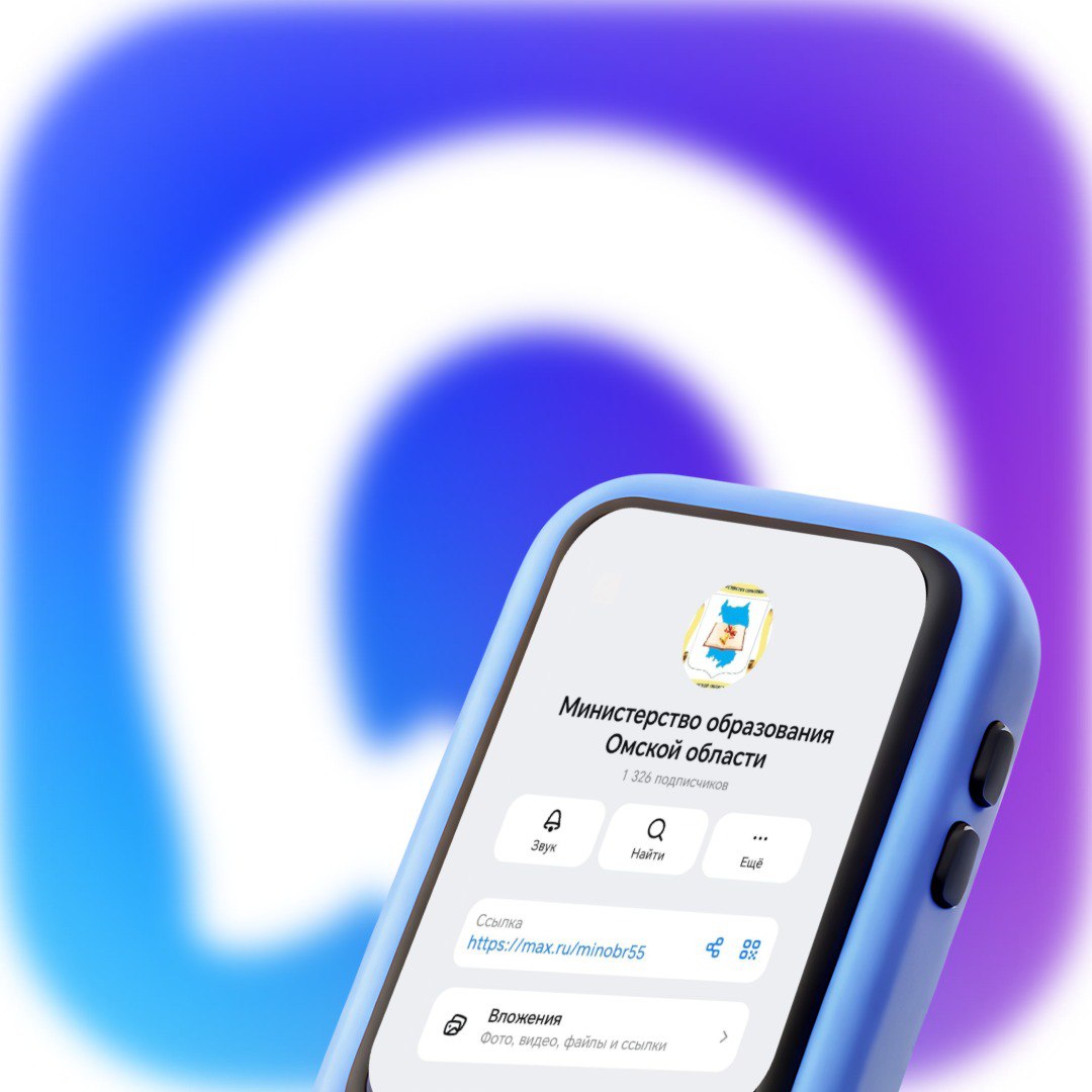 Лучшие директора образовательных учреждений региона претендуют на премию Губернатора Омской области