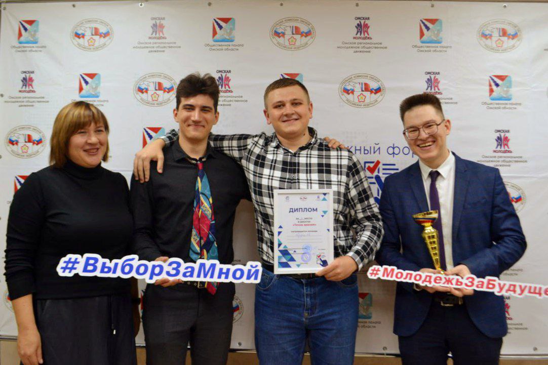 Названы имена победителей форума «Молодежь и выборы» Названы имена победителей форума «Молодежь и выборы»