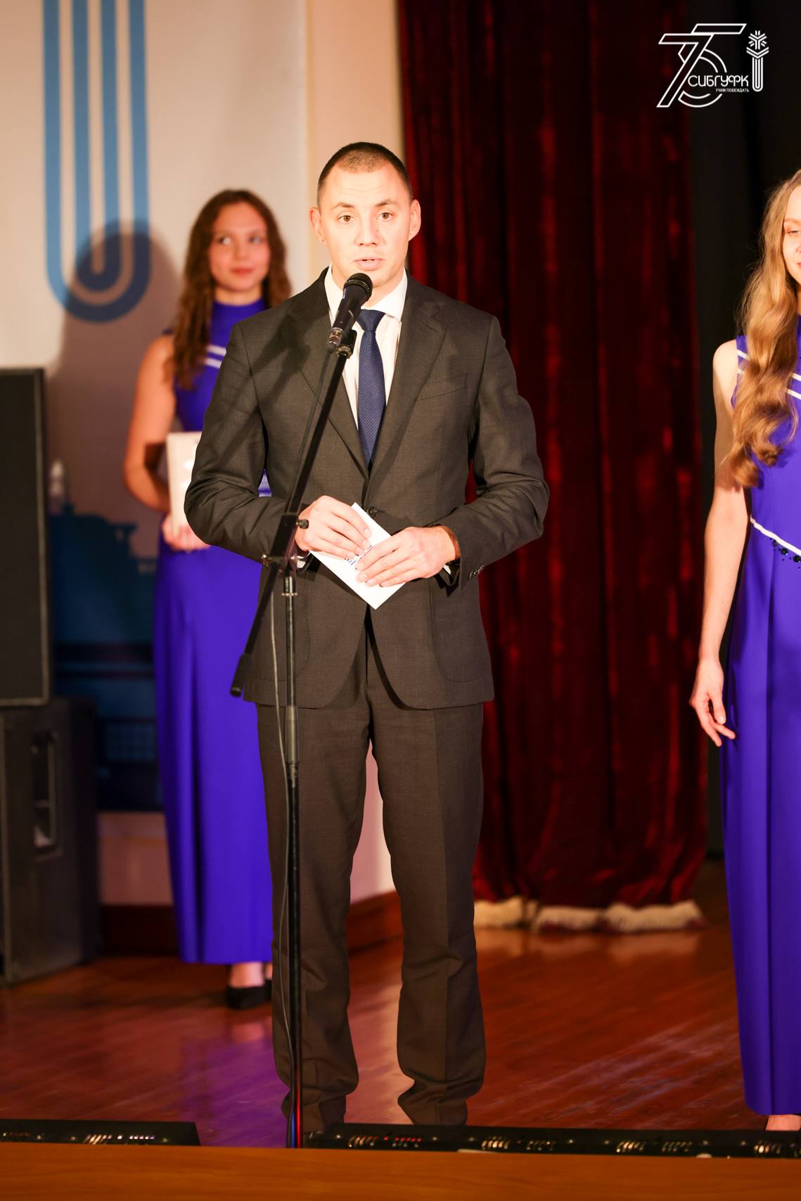 Сегодня наградили обладателей премии «Спортивные звёзды СибГУФК»! Сегодня наградили обладателей премии «Спортивные звёзды СибГУФК»!