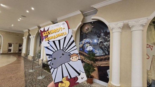 В театре "Арлекин" на сцене Малого зала артисты рассказывают зрителям фантастическую историю для всей семьи о том, как важно друг друга не только слышать, но и видеть