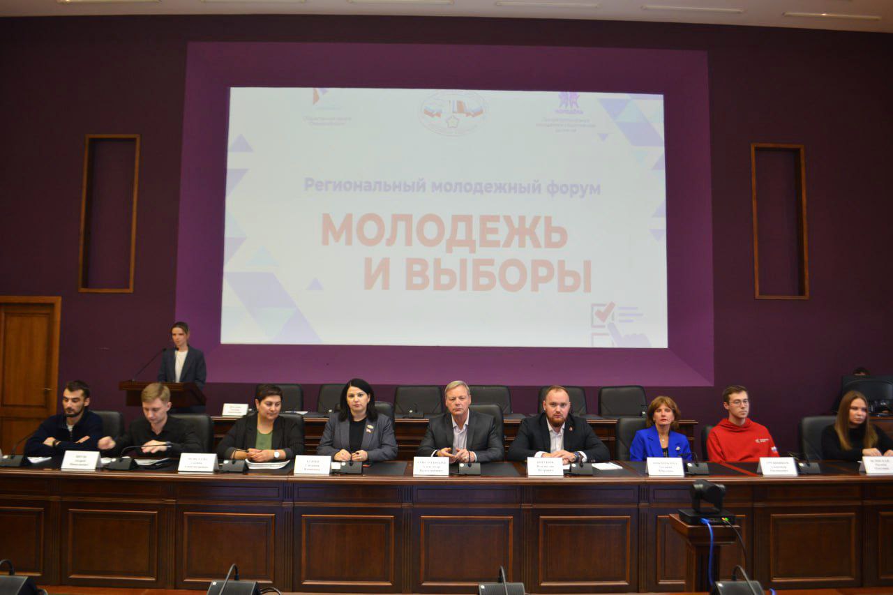 Названы имена победителей форума «Молодежь и выборы» Названы имена победителей форума «Молодежь и выборы»