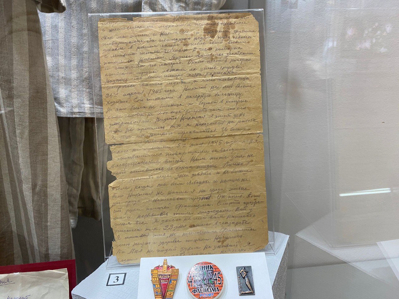 В Омске открылась выставка с подлинными экспонатами из концлагерей В Омске открылась выставка с подлинными экспонатами из концлагерей