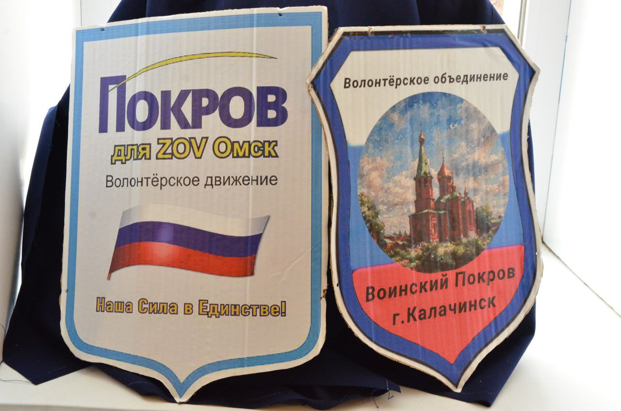 Виталий Хоценко поблагодарил калачинских волонтеров, которые изготавливают маскировочные сети для военнослужащих