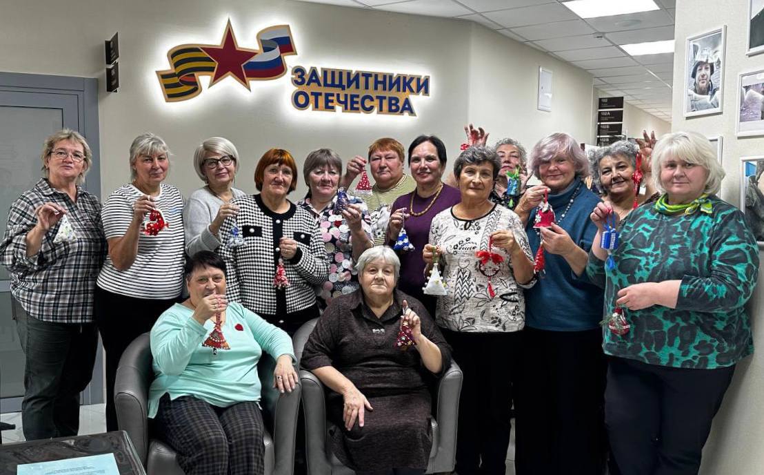 Матери героев на мастер-классе в Омском филиале фонда «Защитники Отечества» создали елочные игрушки, которые вскоре отправятся радовать детей в Стаханов