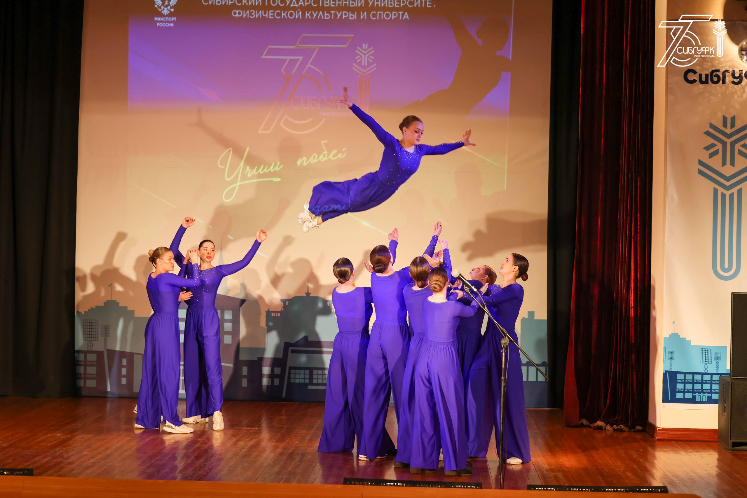 Сегодня наградили обладателей премии «Спортивные звёзды СибГУФК»! Сегодня наградили обладателей премии «Спортивные звёзды СибГУФК»!