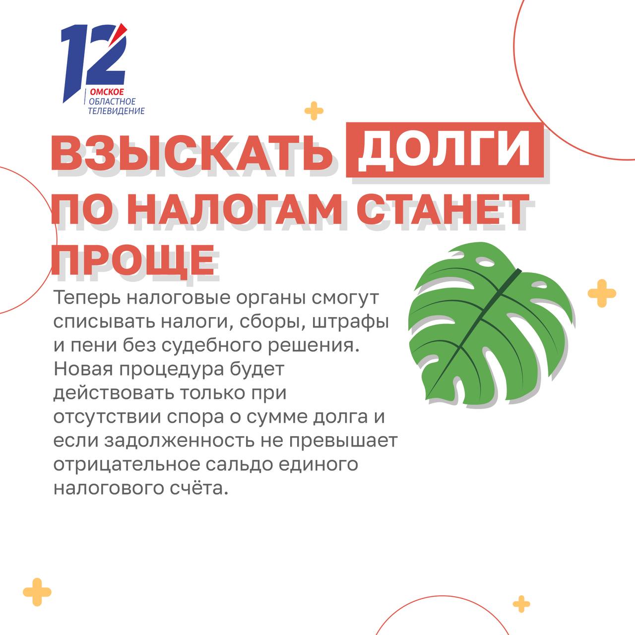Новый месяц — новые законы: что изменится с 1 ноября Новый месяц — новые законы: что изменится с 1 ноября