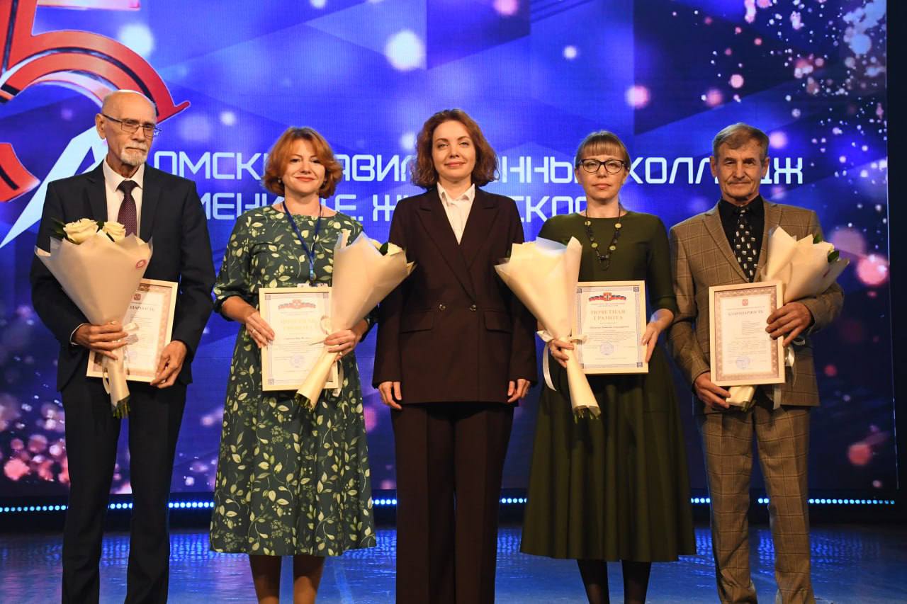 Омский авиационный колледж имени Н.Е. Жуковского отметил 95-летний юбилей Омский авиационный колледж имени Н.Е. Жуковского отметил 95-летний юбилей