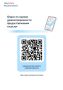 Приглашаем всех желающих принять участие в онлайн-опросе о качестве предоставления госуслуг