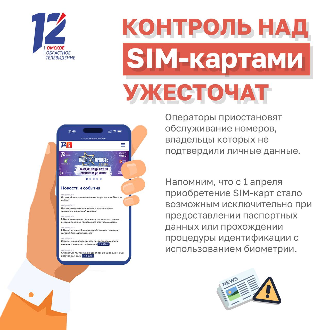 Новый месяц — новые законы: что изменится с 1 ноября Новый месяц — новые законы: что изменится с 1 ноября