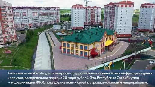 Марат Хуснуллин: Добрый день, уважаемые подписчики! Подвожу итоги прошедшей недели: