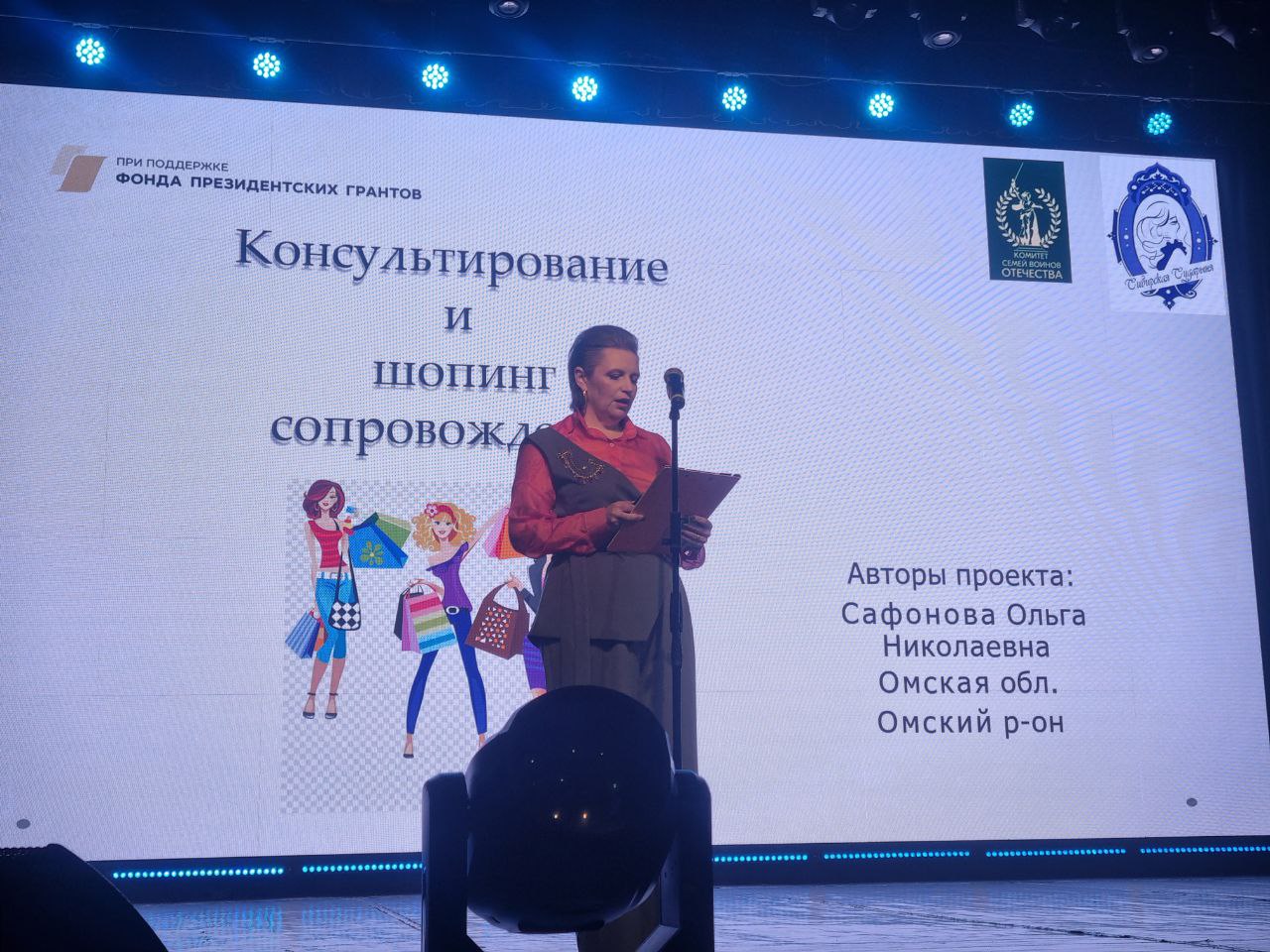 Женщины из семей защитников Отечества принимают участие в масштабном проекте «Сибирская Сударыня», который получил поддержку Фонда президентских грантов Женщины из семей защитников Отечества принимают участие в масштабном проекте «Сибирская Сударыня», который получил поддержку Фонда президентских грантов