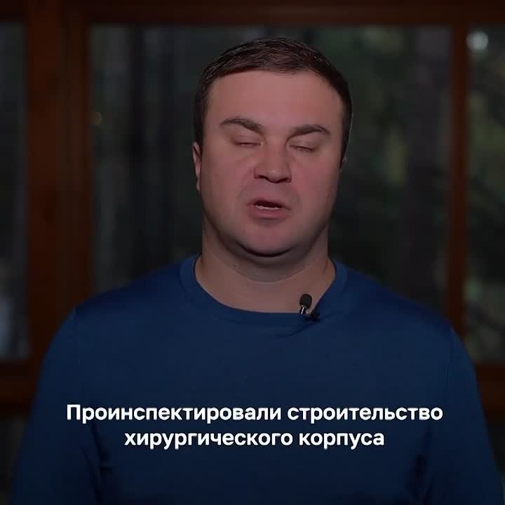 Виталий Хоценко: Добрый вечер, дорогие омичи