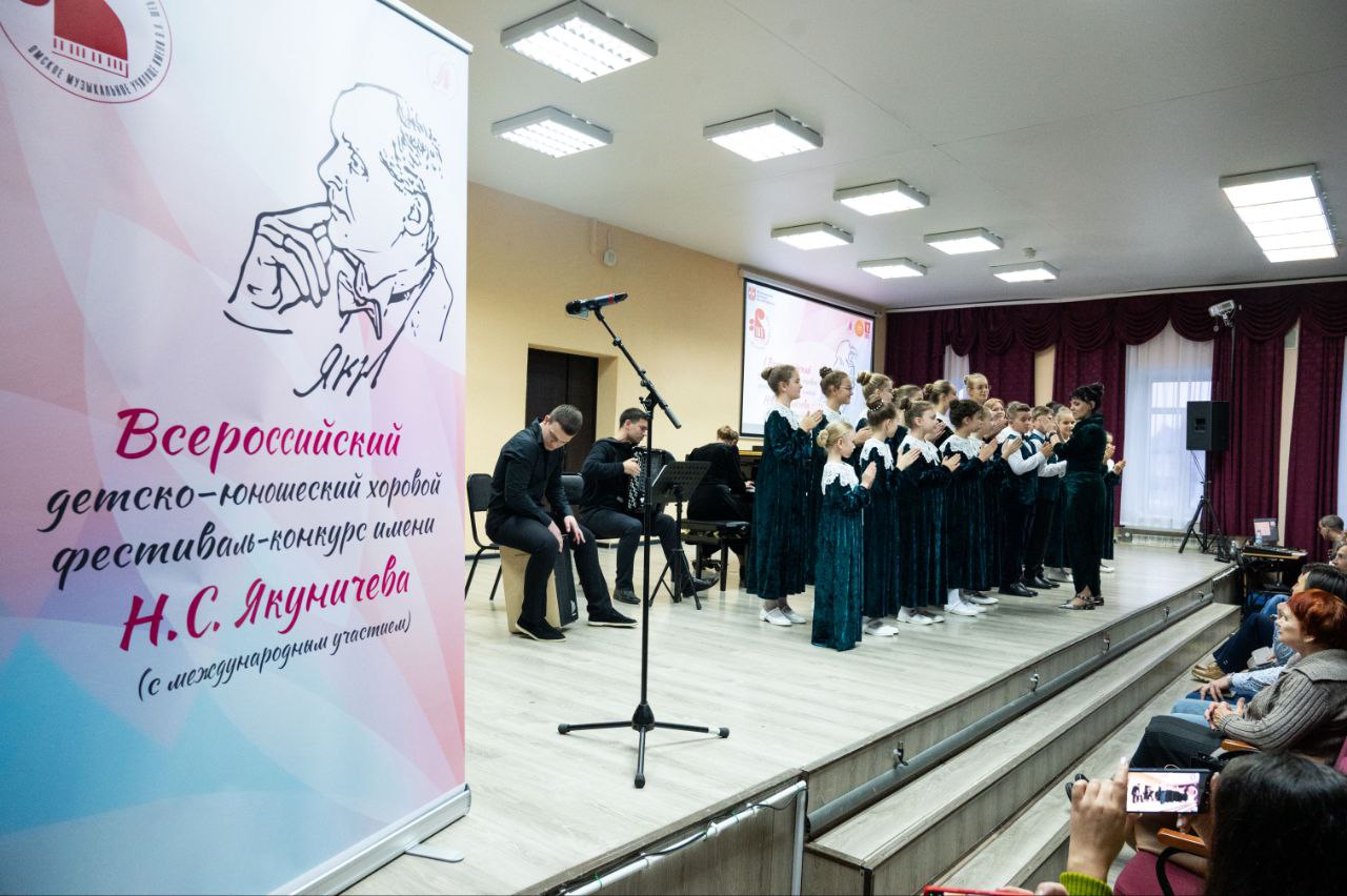 Вместе с коллегами поздравили участников и победителей I Всероссийского фестиваля хорового пения имени Н. Якуничева, который проводится при поддержке Правительства Омской области и губернатора Виталия Хоценко Вместе с коллегами поздравили участников и победителей I Всероссийского фестиваля хорового пения имени Н. Якуничева, который проводится при поддержке Правительства Омской области и губернатора Виталия Хоценко