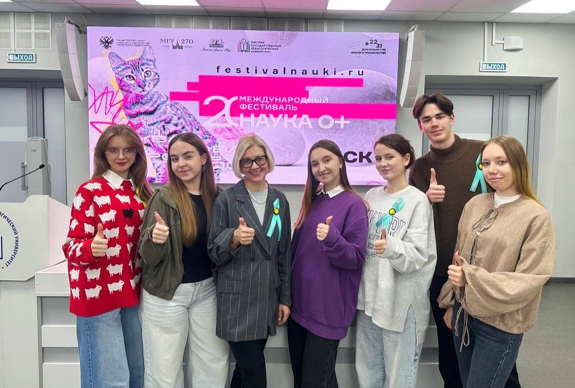 Пять тысяч омичей посетили фестиваль науки для всех возрастов