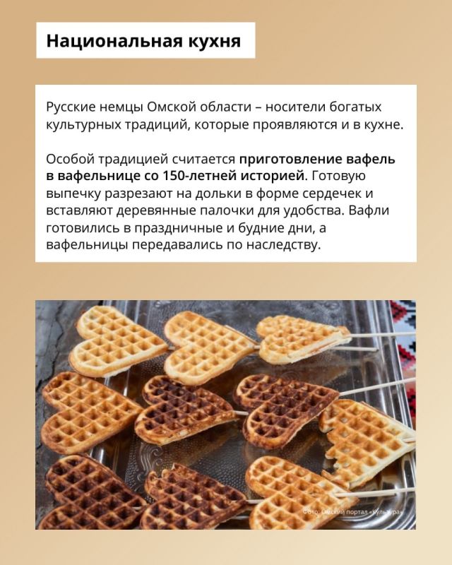 В День народного единства рассказываем о богатстве культурного наследия Омской области В День народного единства рассказываем о богатстве культурного наследия Омской области