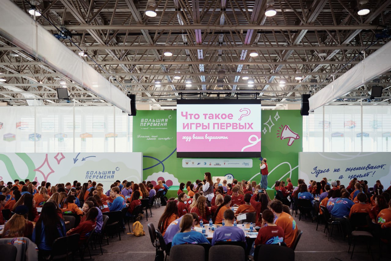 Омичи участвуют в финале всероссийского конкурса «Большая перемена»