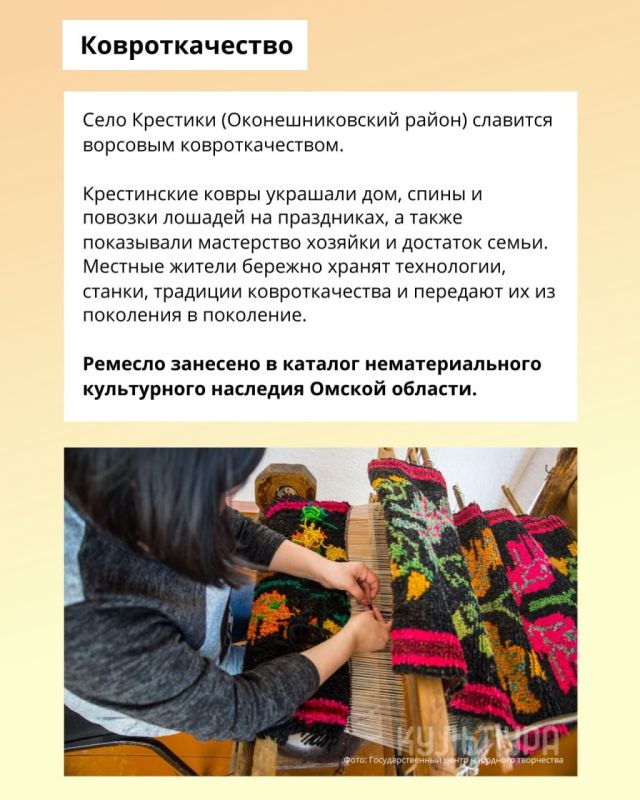 В День народного единства рассказываем о богатстве культурного наследия Омской области