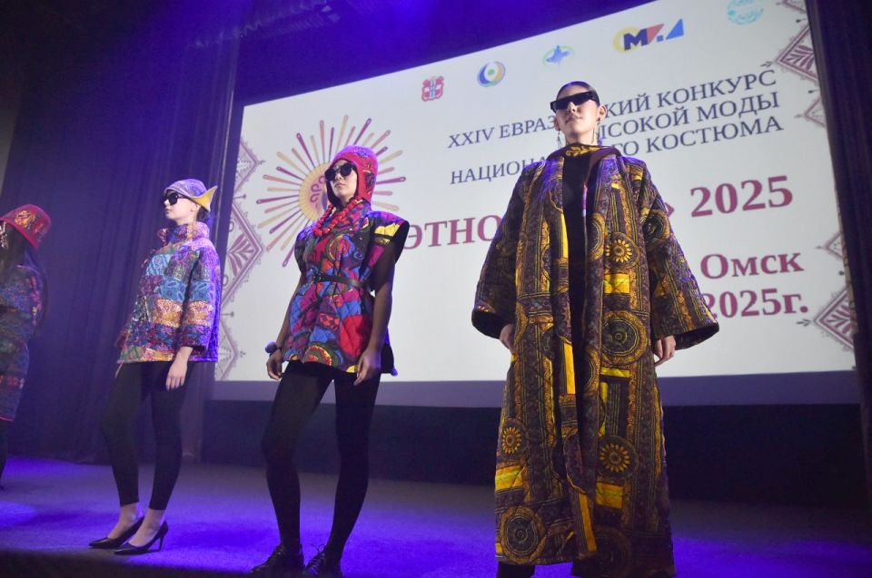 Традиции – не тренд, а бессмертная классика: в Омске прошел конкурс высокой моды национального костюма «Этно-Эрато» Традиции – не тренд, а бессмертная классика: в Омске прошел конкурс высокой моды национального костюма «Этно-Эрато»