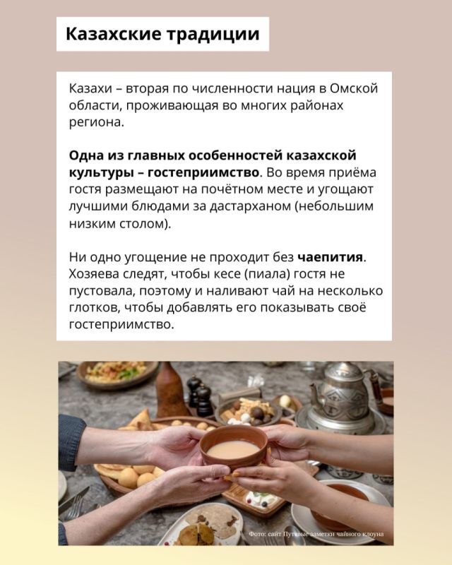 В День народного единства рассказываем о богатстве культурного наследия Омской области В День народного единства рассказываем о богатстве культурного наследия Омской области