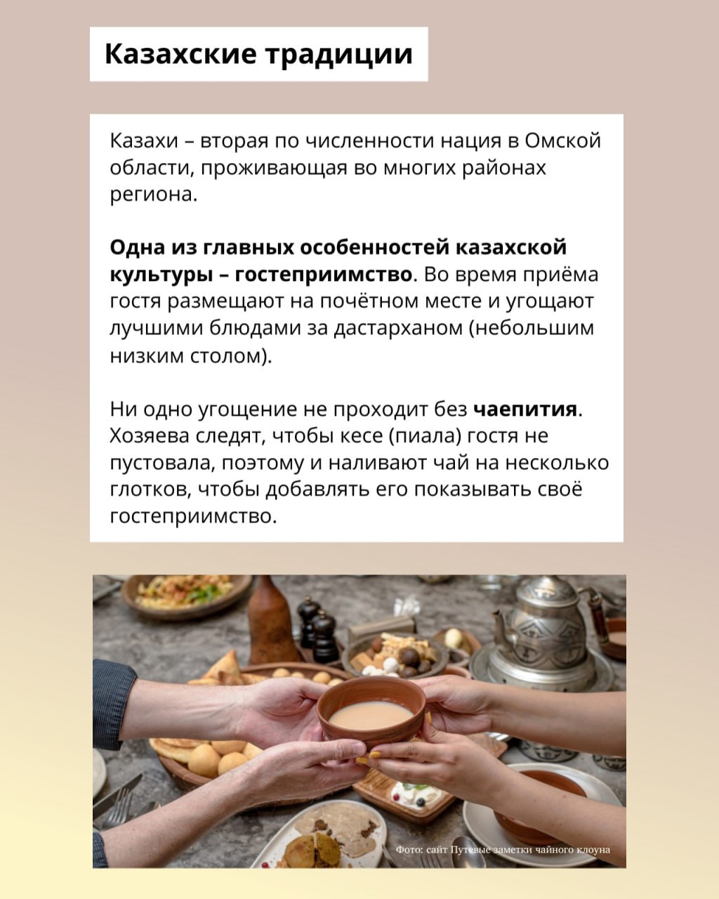 В День народного единства рассказываем о богатстве культурного наследия Омской области В День народного единства рассказываем о богатстве культурного наследия Омской области
