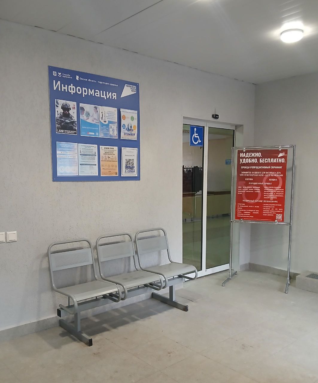 Виталий Хоценко сообщил о завершающем этапе капитального ремонта поликлиники Калачинской ЦРБ Виталий Хоценко сообщил о завершающем этапе капитального ремонта поликлиники Калачинской ЦРБ