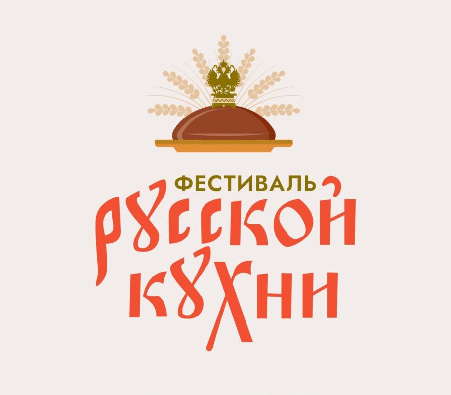 О вкусах не спорят...Вкусами наслаждаются!