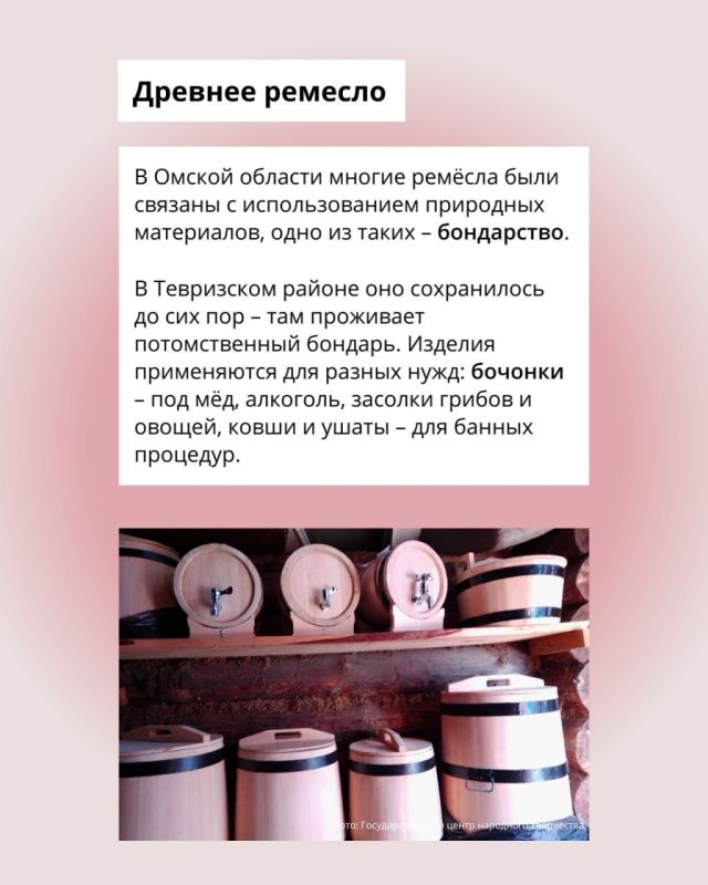 В День народного единства рассказываем о богатстве культурного наследия Омской области В День народного единства рассказываем о богатстве культурного наследия Омской области