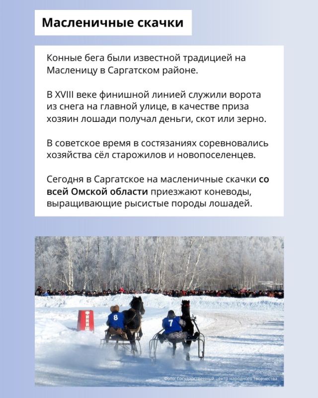 В День народного единства рассказываем о богатстве культурного наследия Омской области В День народного единства рассказываем о богатстве культурного наследия Омской области