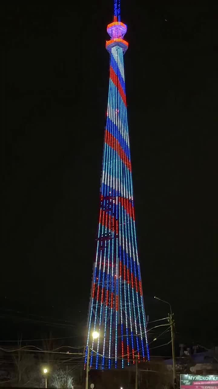В Омске телебашня засияла в честь Дня народного единства