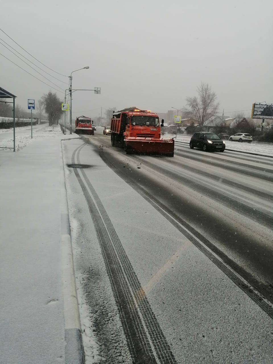 В Омске изза ухудшения погодных условий усилена работа дорожных служб