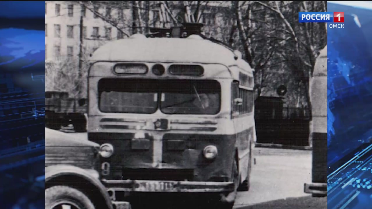 Сегодня исполняется 70 лет троллейбусному движению Омска