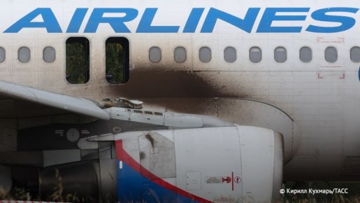 Экипажу «Уральских авиалиний», который посадил самолет в поле в Новосибирской области осенью 2023 года, хватило бы длины ВПП аэропорта Омска, куда изначально направлялся рейс, сообщили ТАСС в Восточном межрегиональном...