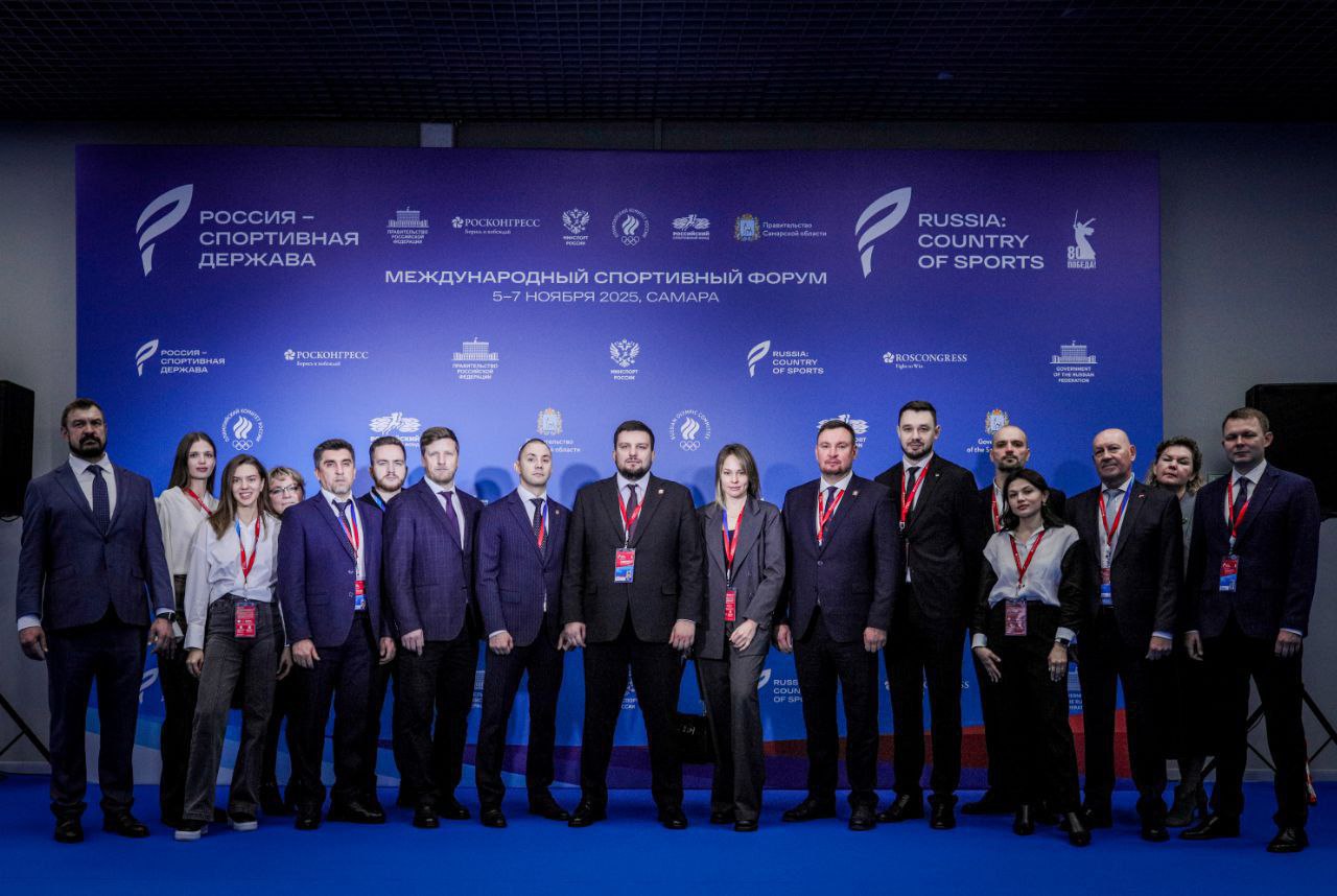 По поручению Губернатора Виталия Павловича Хоценко делегация Омской области участвует в XIII международном форуме «Россия – спортивная держава»