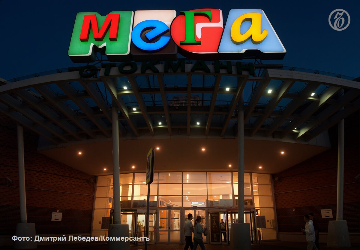 Газпромбанк передал в управление «Велес Менеджмент» ряд своих активов, включая УК «Мега» и 14 торговых центров «Мега» в 12 регионах России