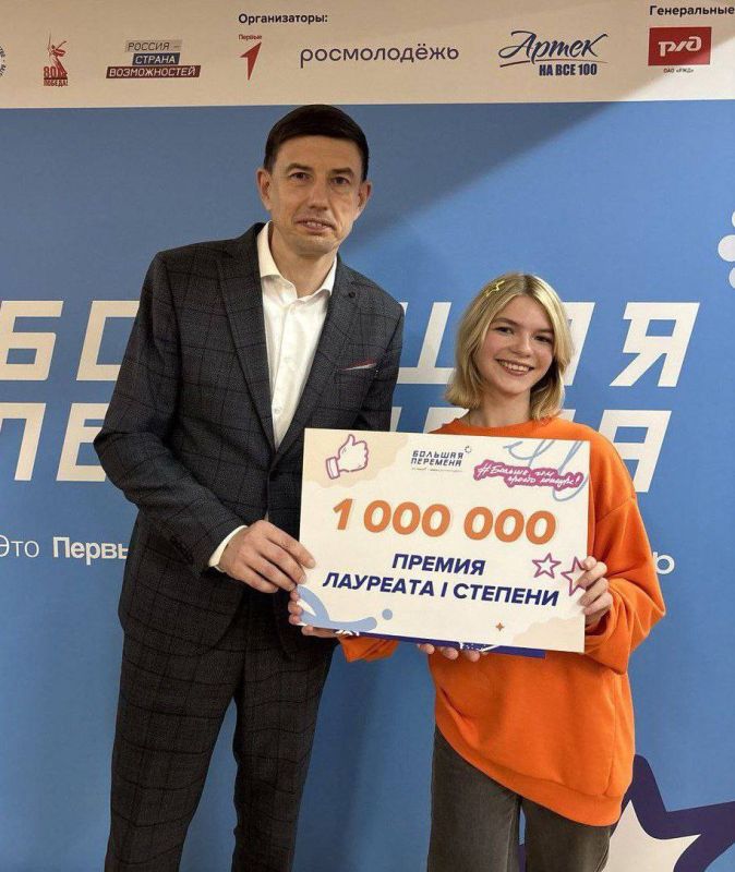 Двое учеников из Омской области стали победителями Всероссийского конкурса «Большая перемена» среди 8-10 классов!