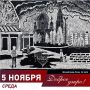 Сергей Шелест: Доброе утро, дорогие омичи