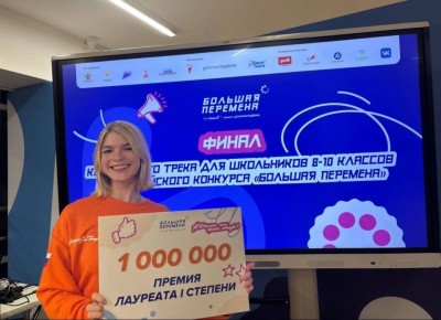 Сергей Шелест: Друзья, в Международном детском центре «Артек» завершился финал шестого всероссийского конкурса «Большая перемена» для школьников 8-10 классов