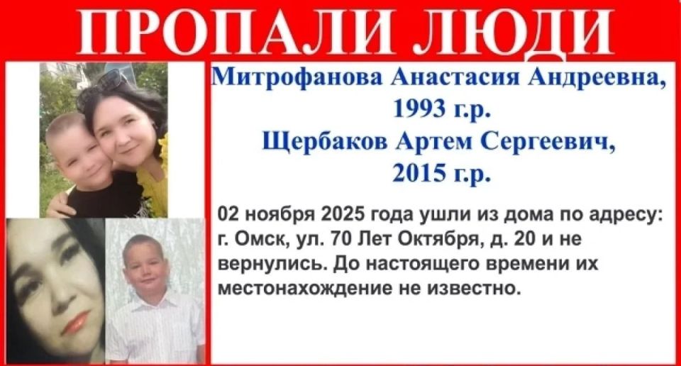 Внимание, розыск!. Следственным управлением Следственного комитета Российской Федерации по Омской области продолжается расследование уголовного дела о похищении ребенка (п. «д» ч. 2 ст. 126 УК РФ)