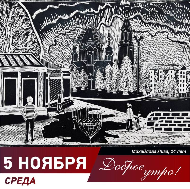 Сергей Шелест: Доброе утро, дорогие омичи