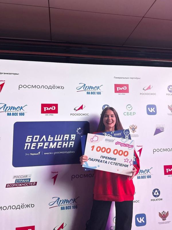 Двое учеников из Омской области стали победителями Всероссийского конкурса «Большая перемена» среди 8-10 классов! Двое учеников из Омской области стали победителями Всероссийского конкурса «Большая перемена» среди 8-10 классов!