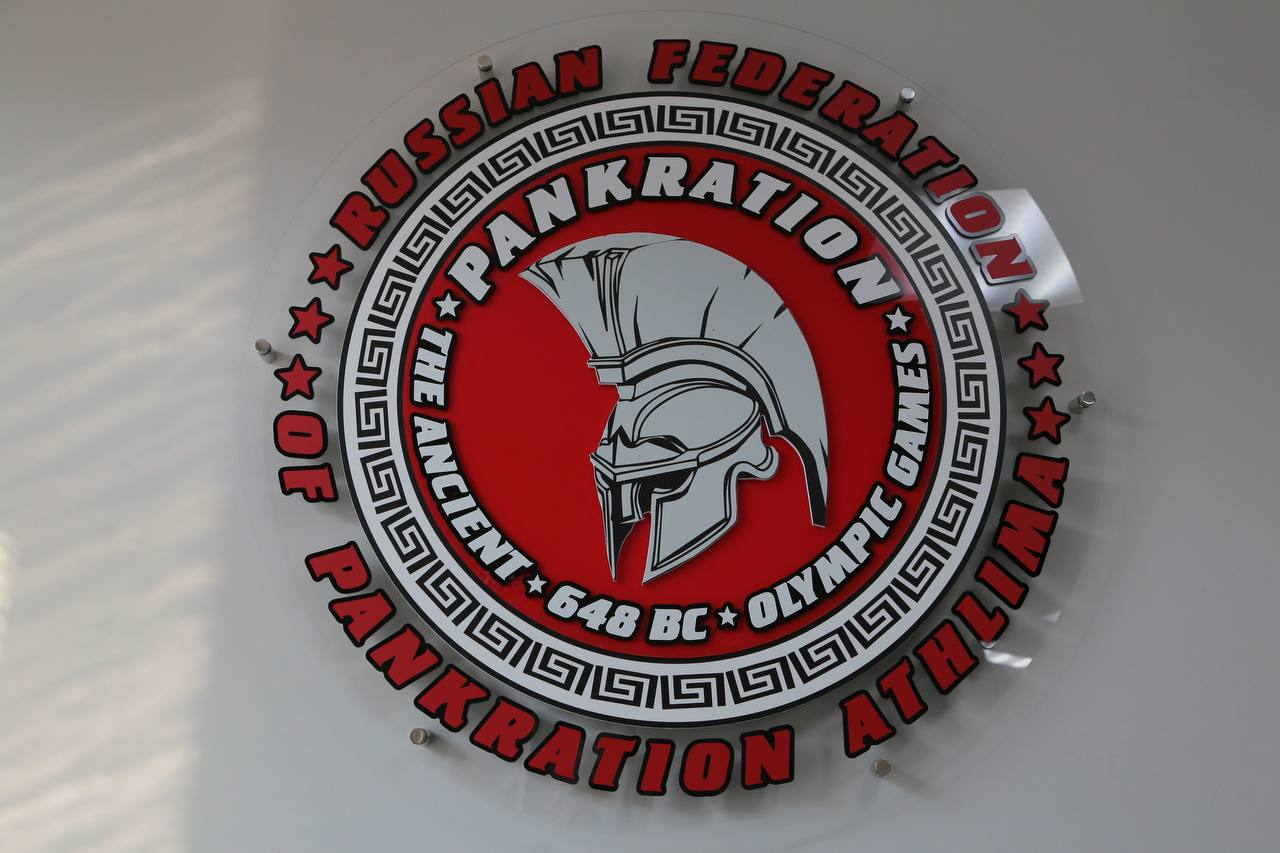 Сергей Шелест: Вместе с председателем совета директоров АО «ГК «Титан» Михаилом Александровичем Сутягинским — участником проекта «Меценатство» — побывали в «Академии панкратиона» в Ленинском округе Сергей Шелест: Вместе с председателем совета директоров АО «ГК «Титан» Михаилом Александровичем Сутягинским — участником проекта «Меценатство» — побывали в «Академии панкратиона» в Ленинском округе