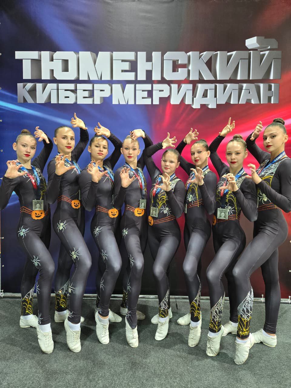 Омские аэробисты завоевали 6 медалей на всероссийских соревнованиях «Тюменский кибермеридиан» Омские аэробисты завоевали 6 медалей на всероссийских соревнованиях «Тюменский кибермеридиан»