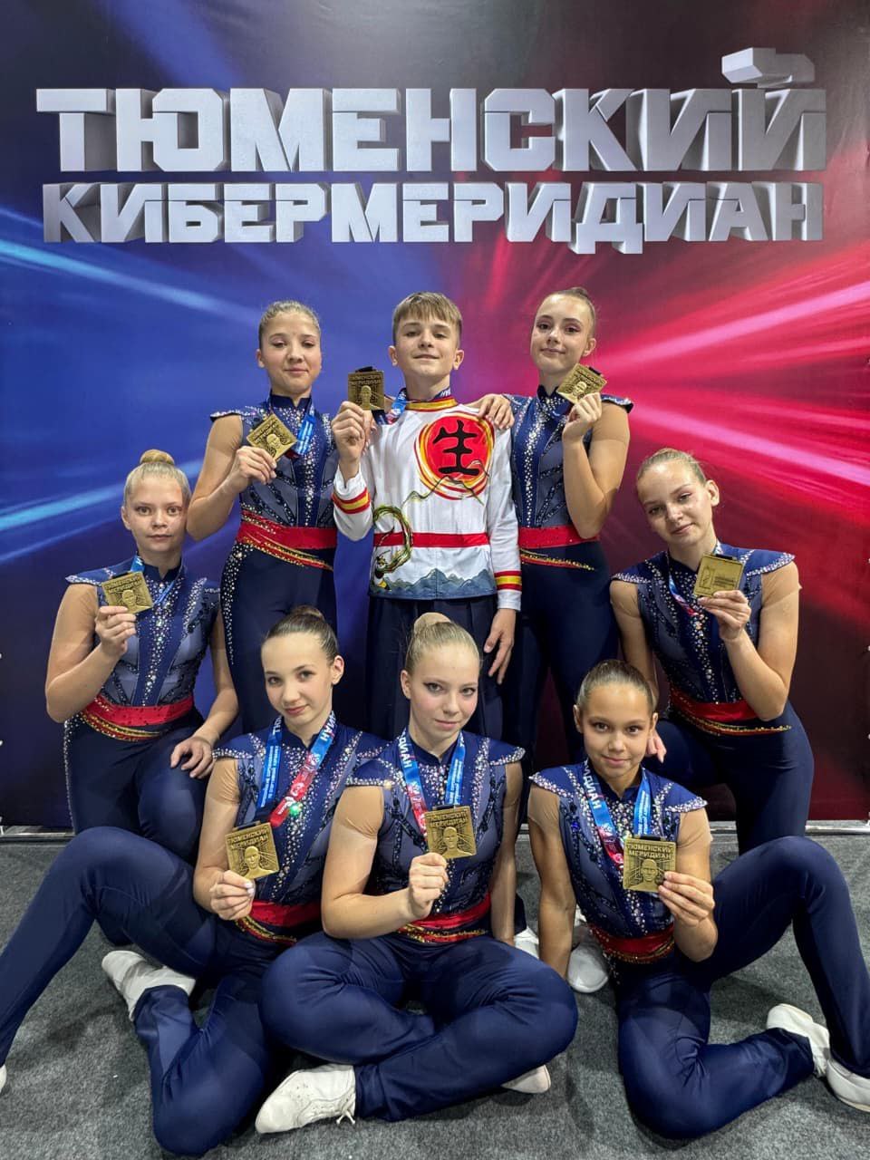 Омские аэробисты завоевали 6 медалей на всероссийских соревнованиях «Тюменский кибермеридиан» Омские аэробисты завоевали 6 медалей на всероссийских соревнованиях «Тюменский кибермеридиан»