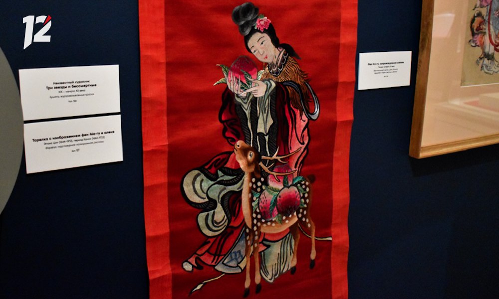 В центре «Эрмитаж-Сибирь» открывается «счастливая» выставка В центре «Эрмитаж-Сибирь» открывается «счастливая» выставка